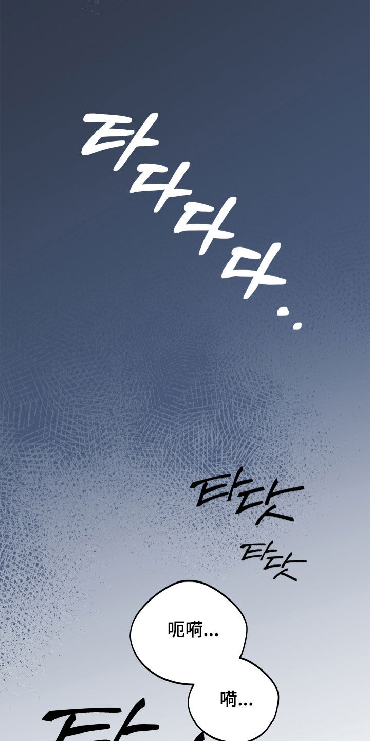 前世的恋爱债漫画,第18章：还剩下两周4图