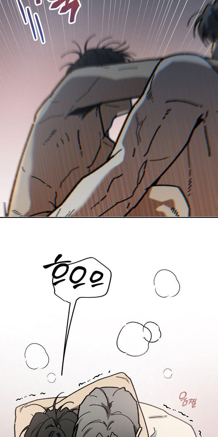 前世的恋爱债漫画,第16章：我要装睡2图