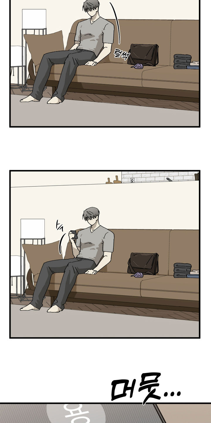 前世的恋爱债漫画,第18章：还剩下两周4图
