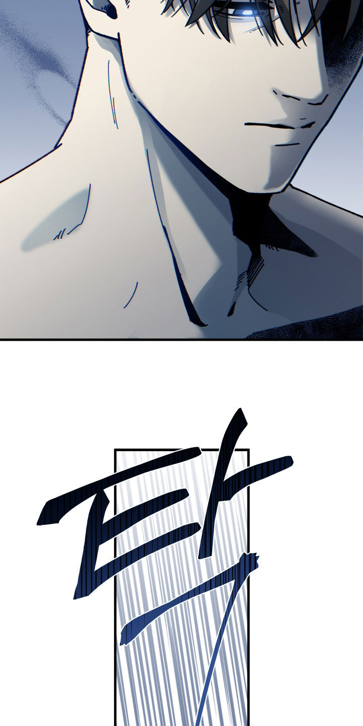 前世的恋爱债漫画,第17章：你可以回来吗5图