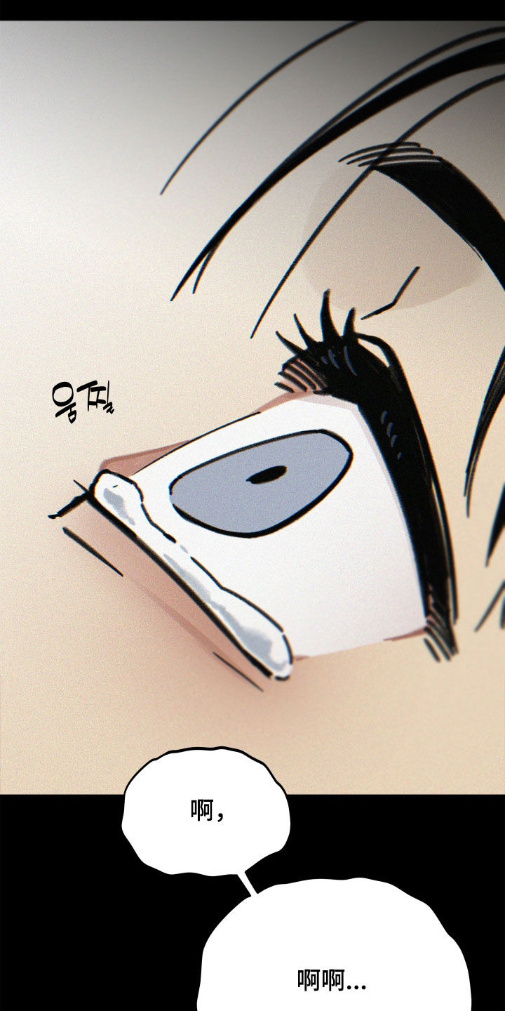 前世的恋爱债漫画,第17章：你可以回来吗4图