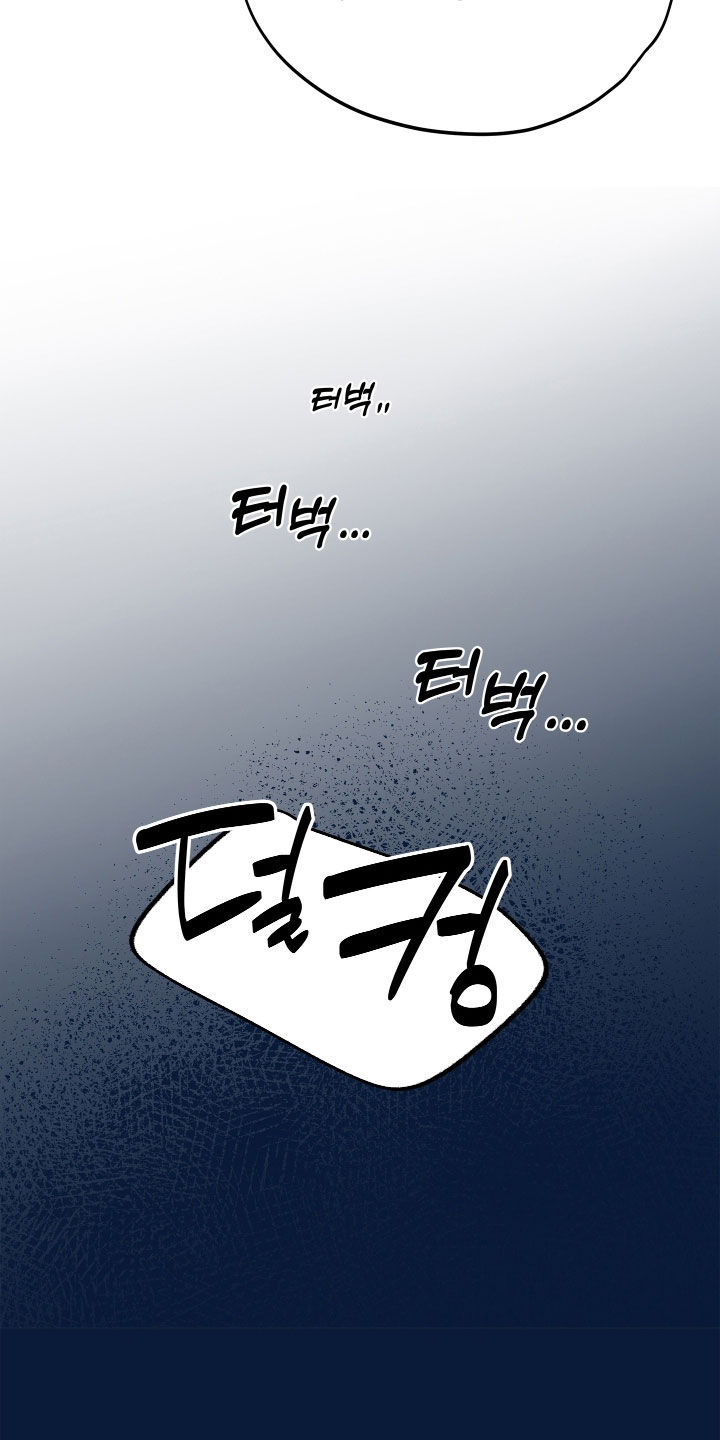 前世的恋爱债漫画,第19章：龙2图