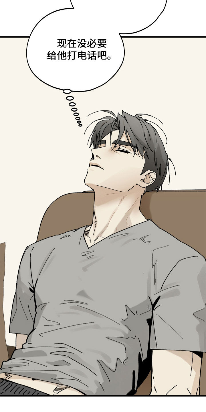 前世的恋爱债漫画,第18章：还剩下两周1图