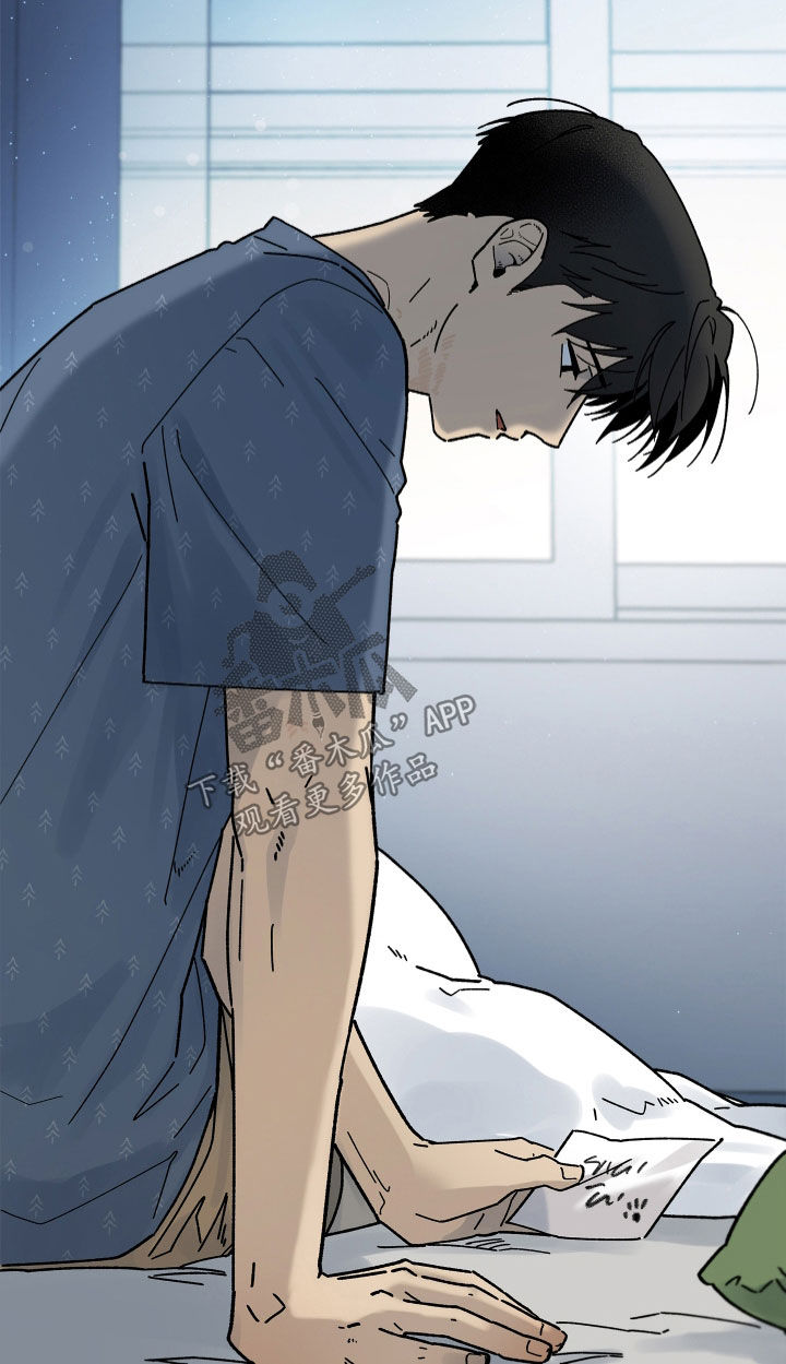 前世的恋爱债漫画,第20章：不再逃避4图