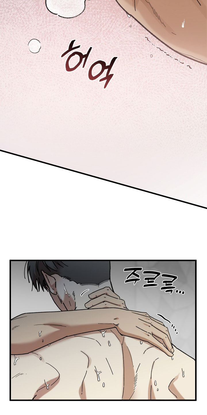 前世的恋爱债漫画,第16章：我要装睡4图