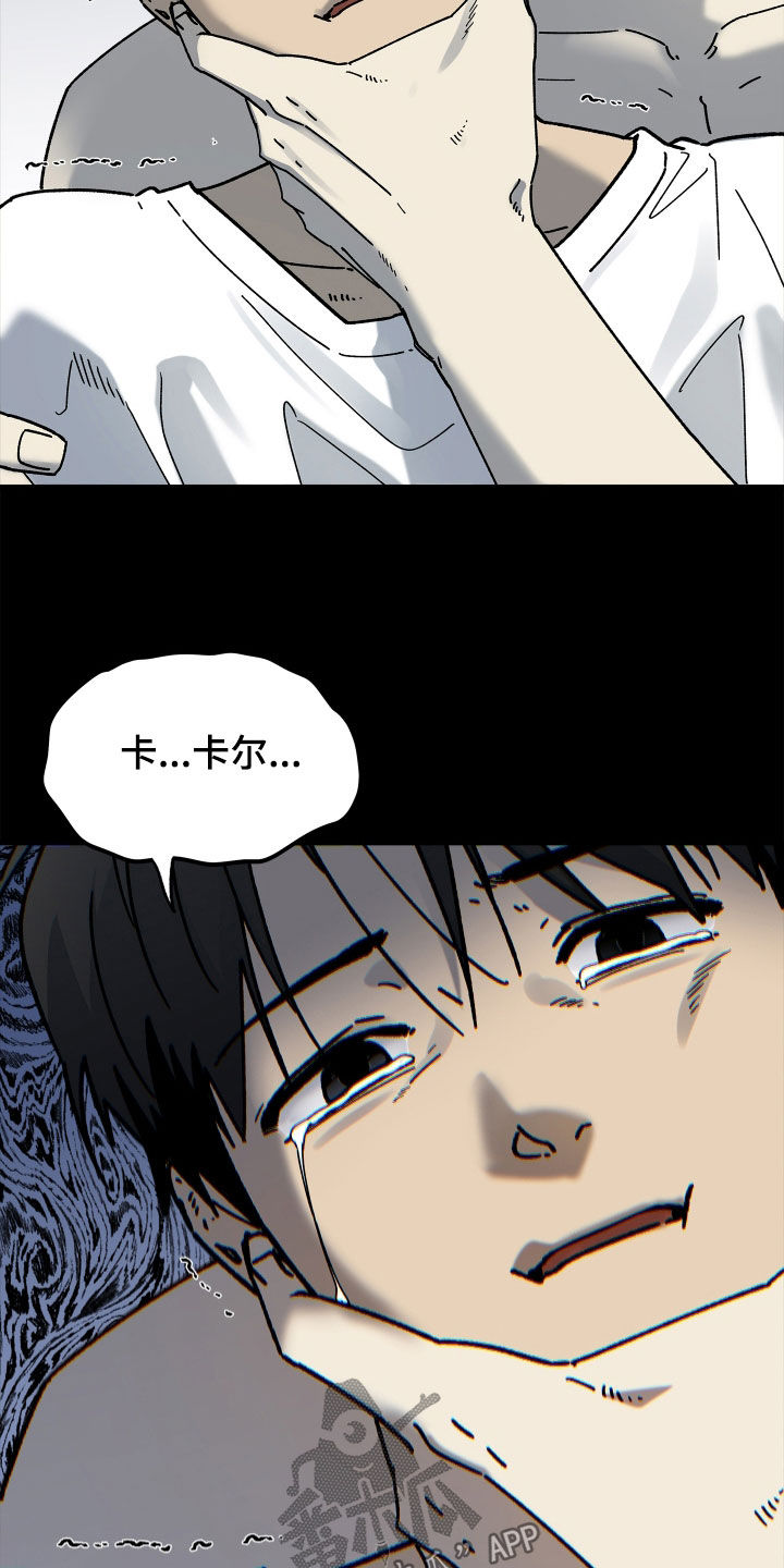 前世的恋爱债漫画,第17章：你可以回来吗4图