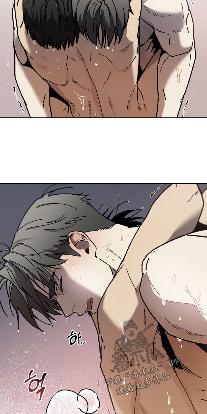 前世的恋爱债漫画,第16章：我要装睡3图