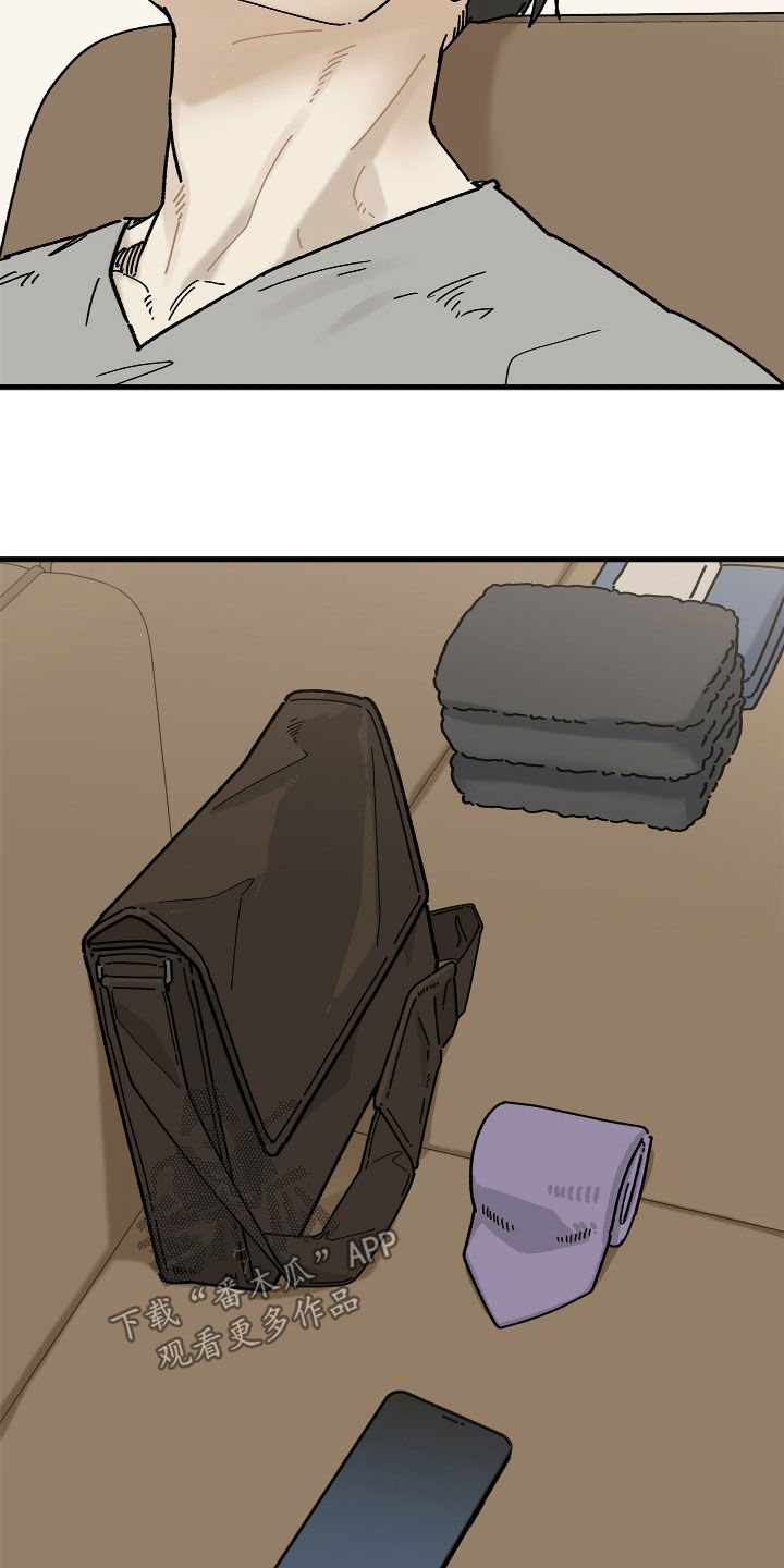 前世的恋爱债漫画,第18章：还剩下两周2图