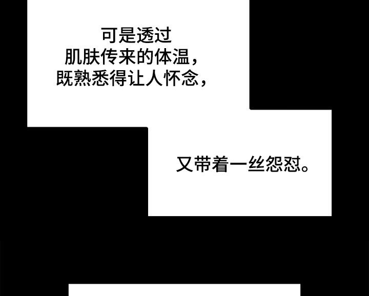 前世的恋爱债漫画,第18章：还剩下两周4图