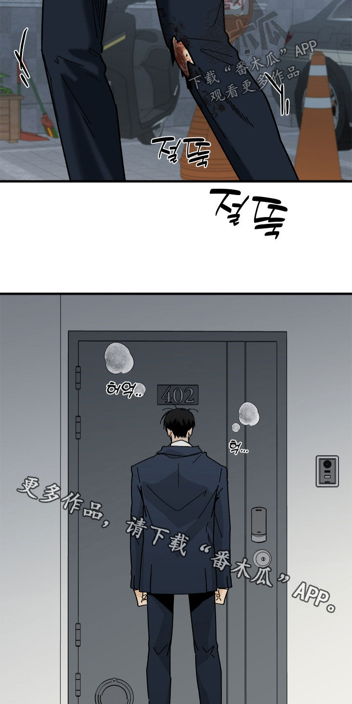 前世的恋爱债漫画,第18章：还剩下两周1图