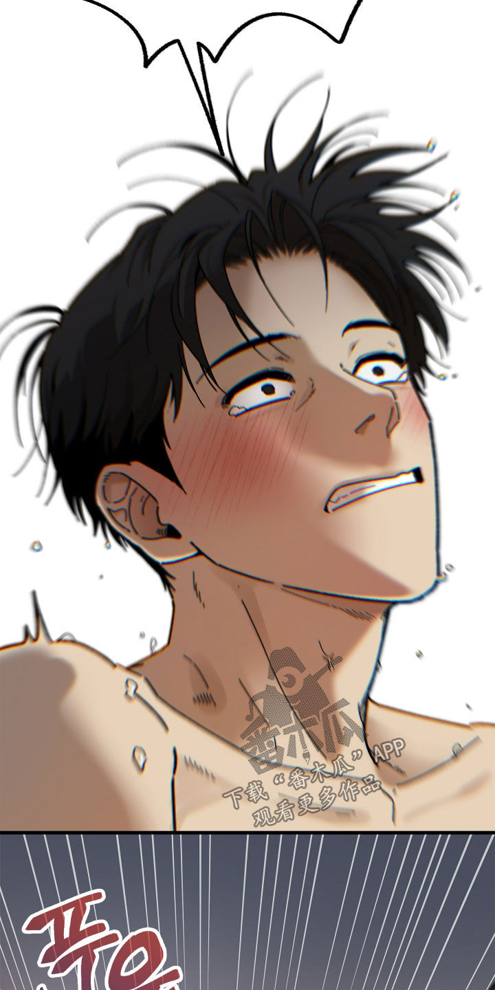 前世的恋爱债漫画,第16章：我要装睡1图