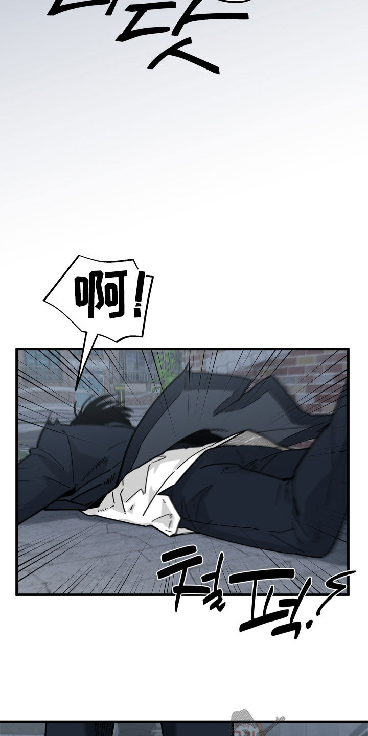 前世的恋爱债漫画,第18章：还剩下两周5图