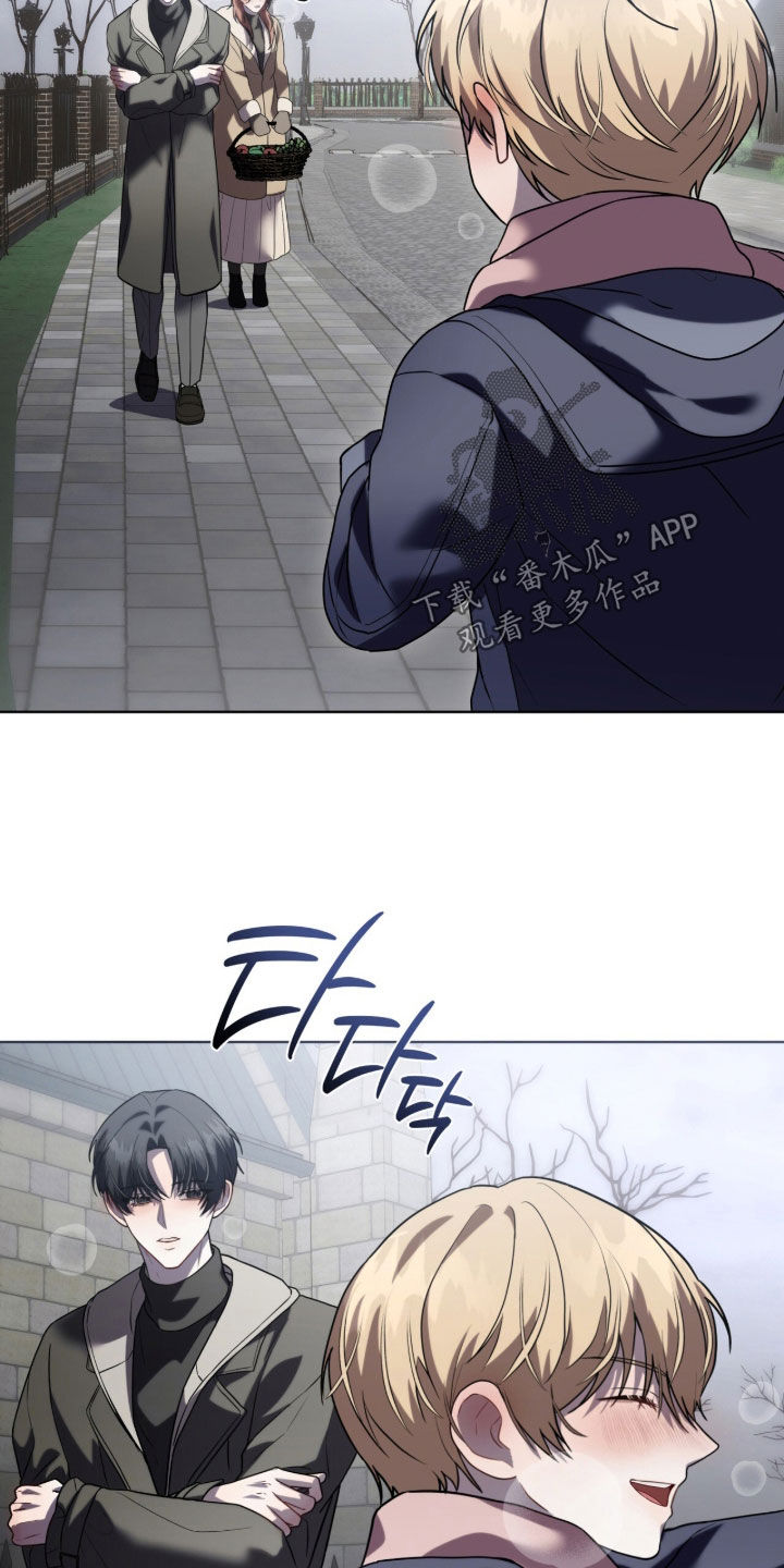 雨中的答案漫画,第23章：哭不出来1图