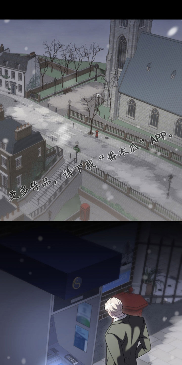 雨中的答案漫画,第26章：想要消失1图