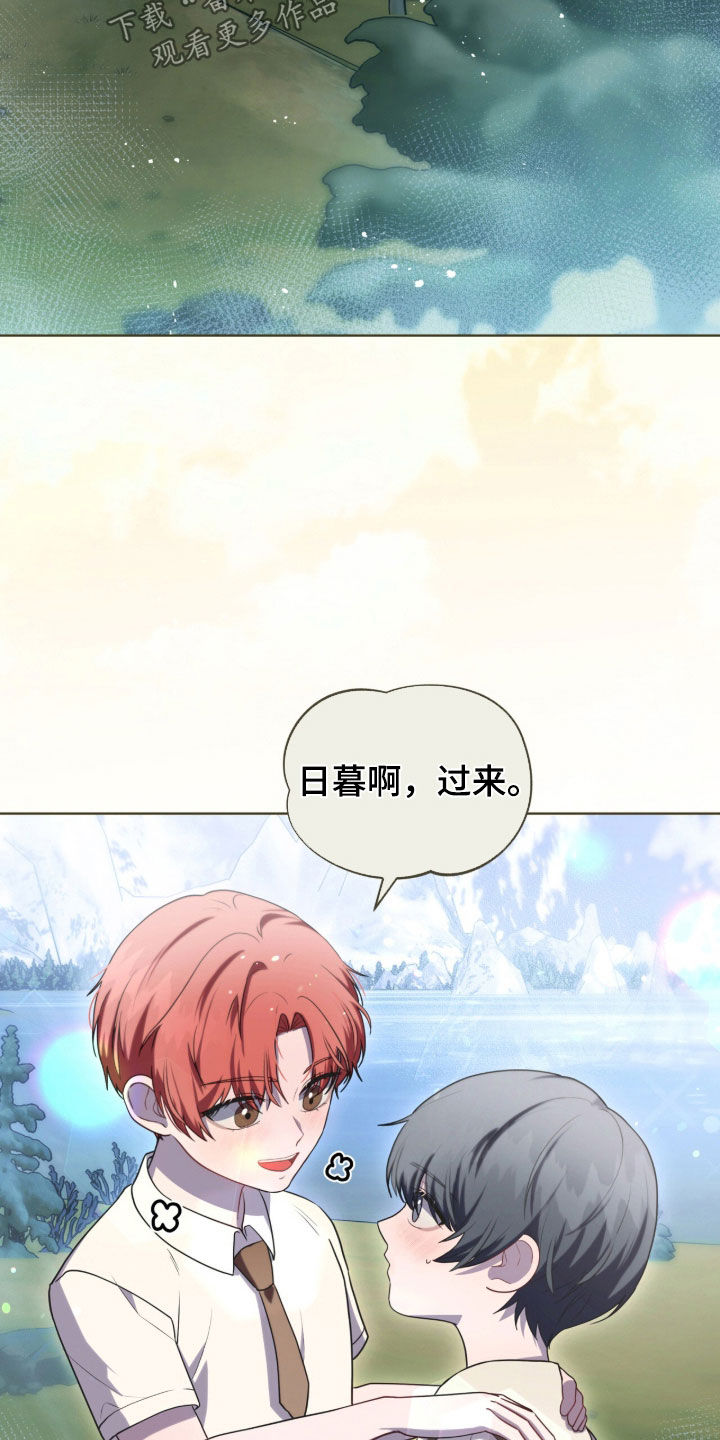 雨中的答案漫画,第25章：差不多得了1图