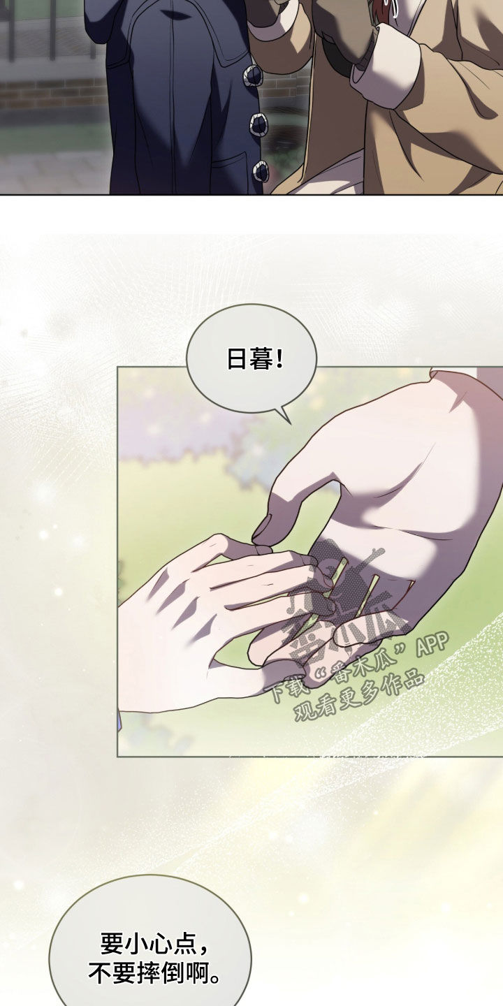 雨中的答案漫画,第23章：哭不出来1图
