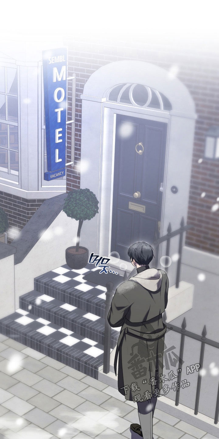 雨中的答案漫画,第25章：差不多得了4图