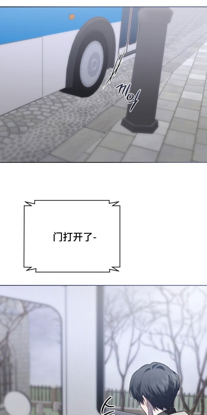 雨中的答案漫画,第23章：哭不出来1图