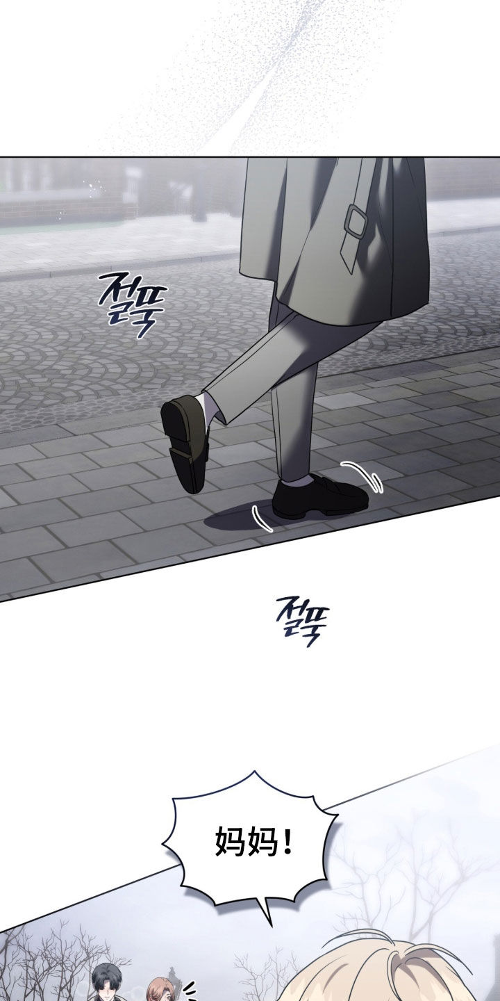 雨中的答案漫画,第23章：哭不出来5图