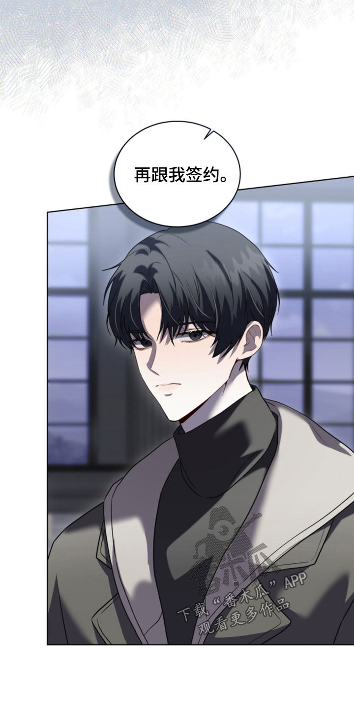 雨中的答案漫画,第26章：想要消失2图