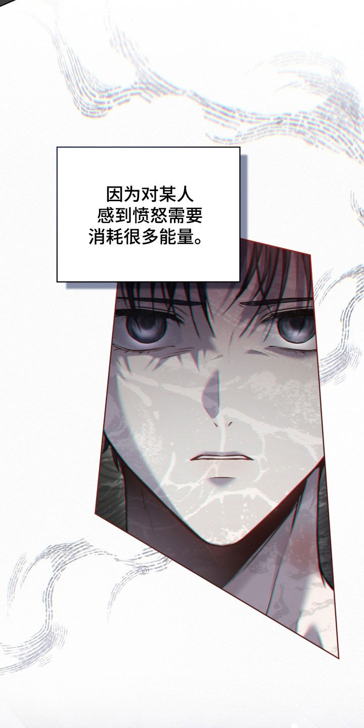 雨中的答案漫画,第18章：从未梦见1图