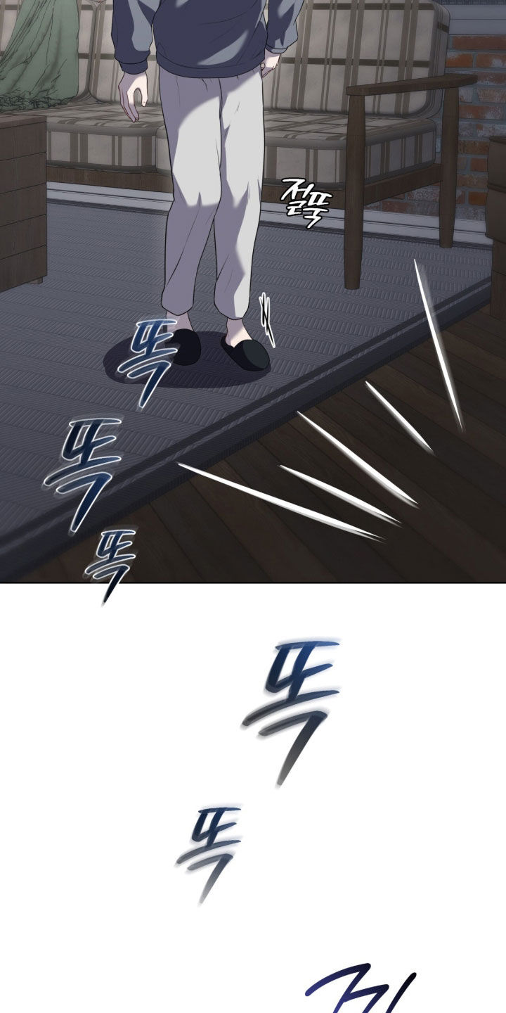 雨中的答案漫画,第20章：发疯的边缘3图