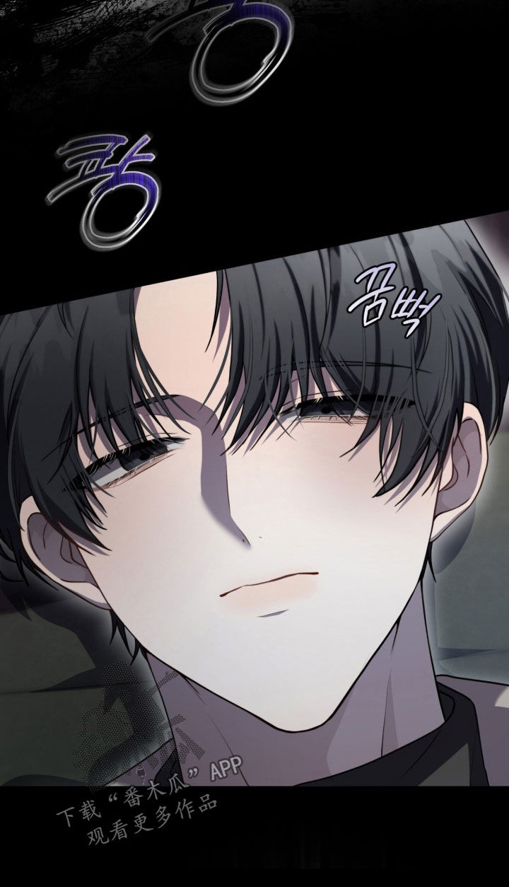 雨中的答案漫画,第25章：差不多得了2图