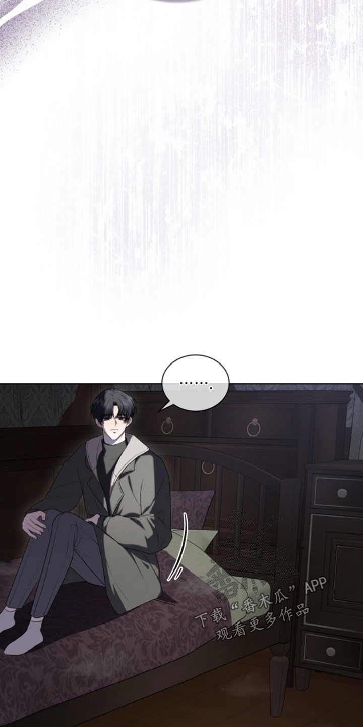 雨中的答案漫画,第26章：想要消失4图