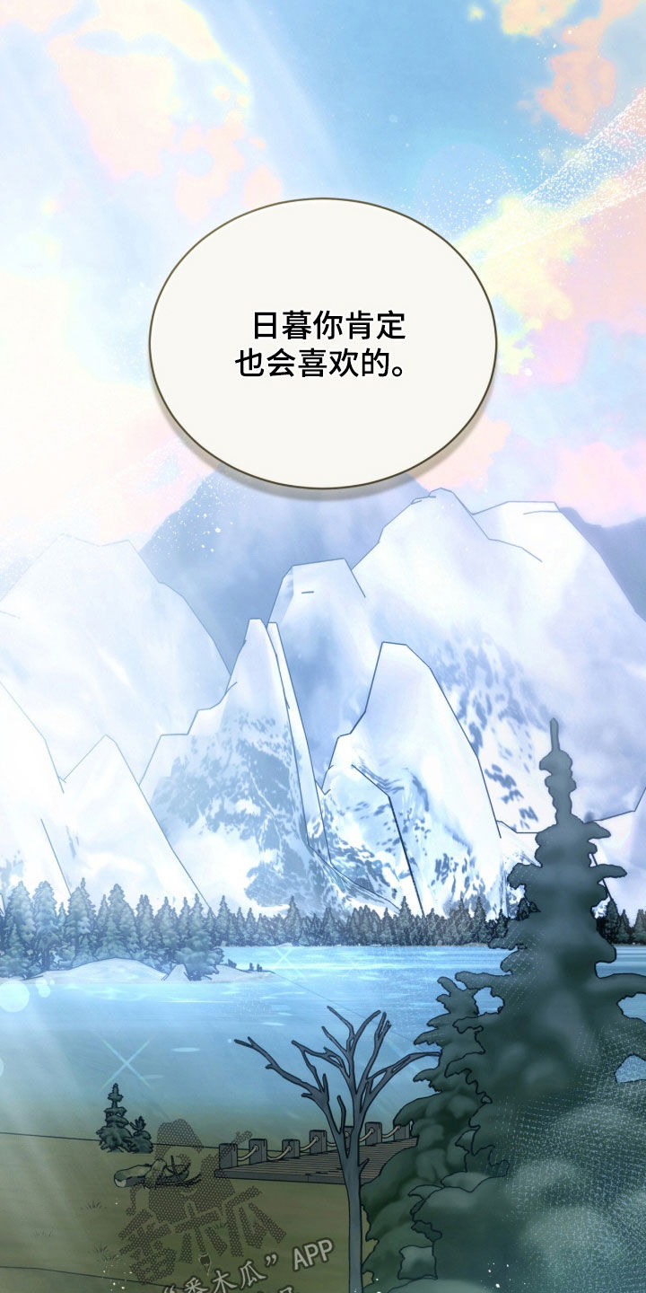 雨中的答案漫画,第25章：差不多得了5图