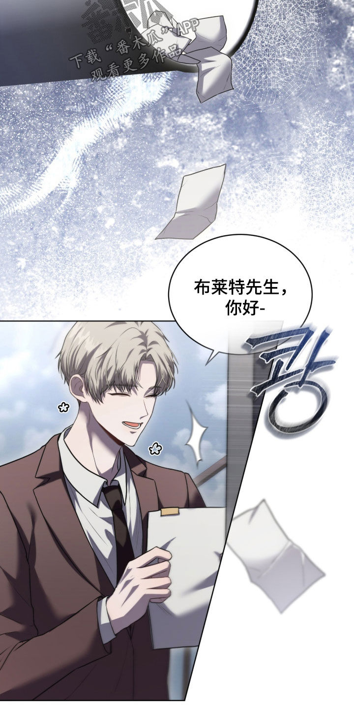 雨中的答案漫画,第18章：从未梦见4图