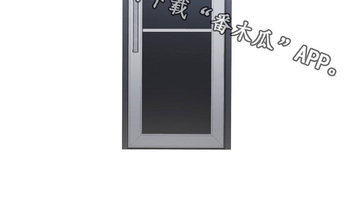 雨中的答案漫画,第21章：先退一步5图