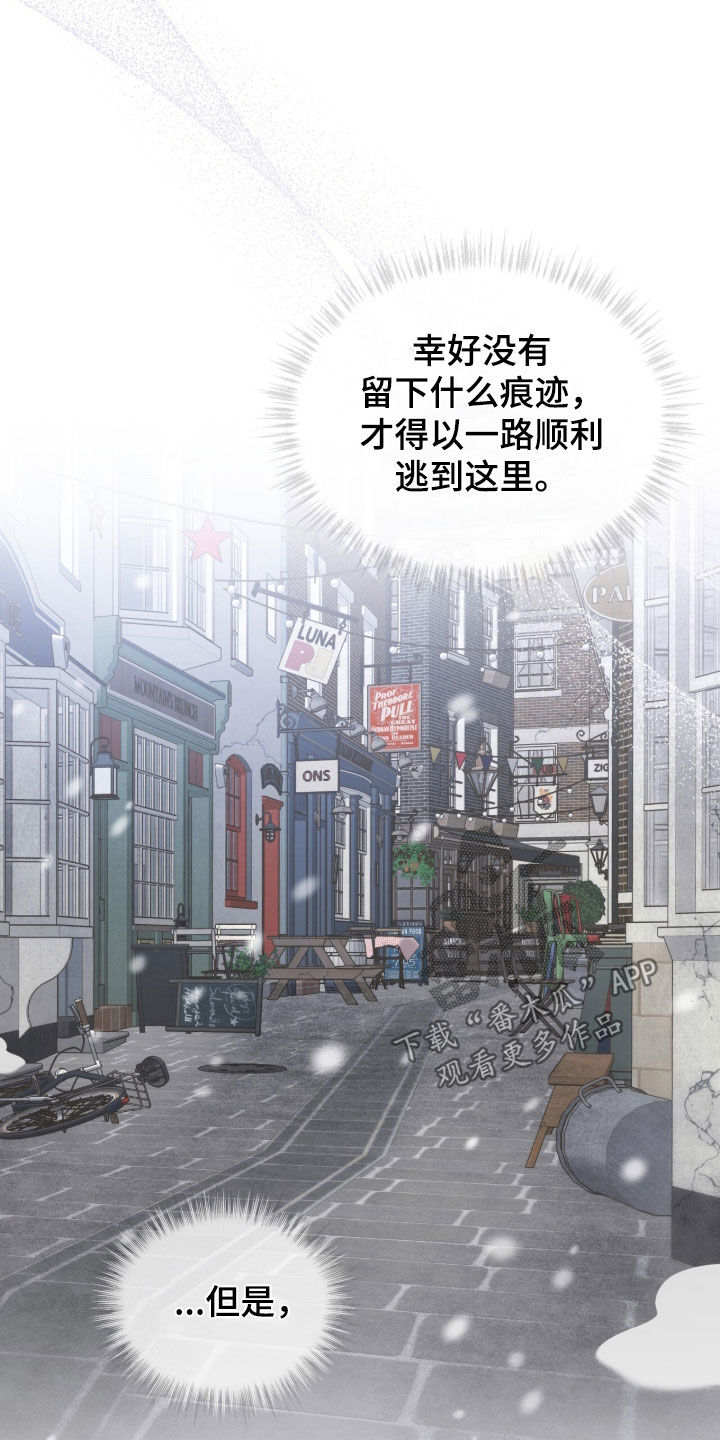 雨中的答案漫画,第24章：取款2图