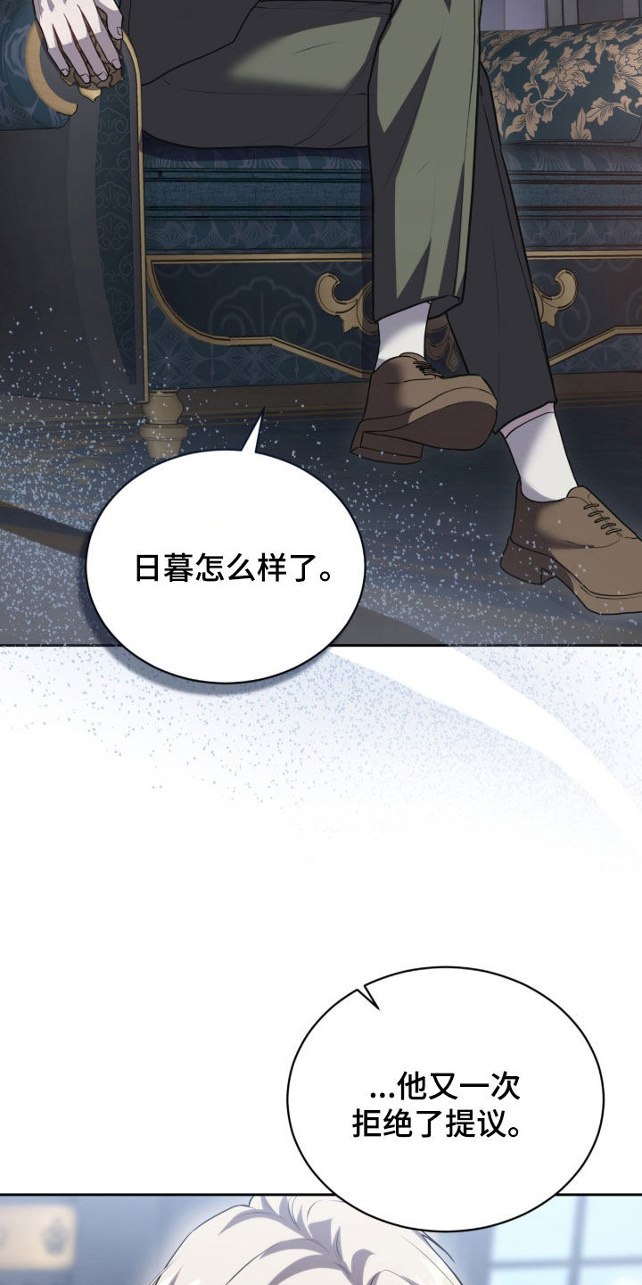 雨中的答案漫画,第19章：不要再来找我5图
