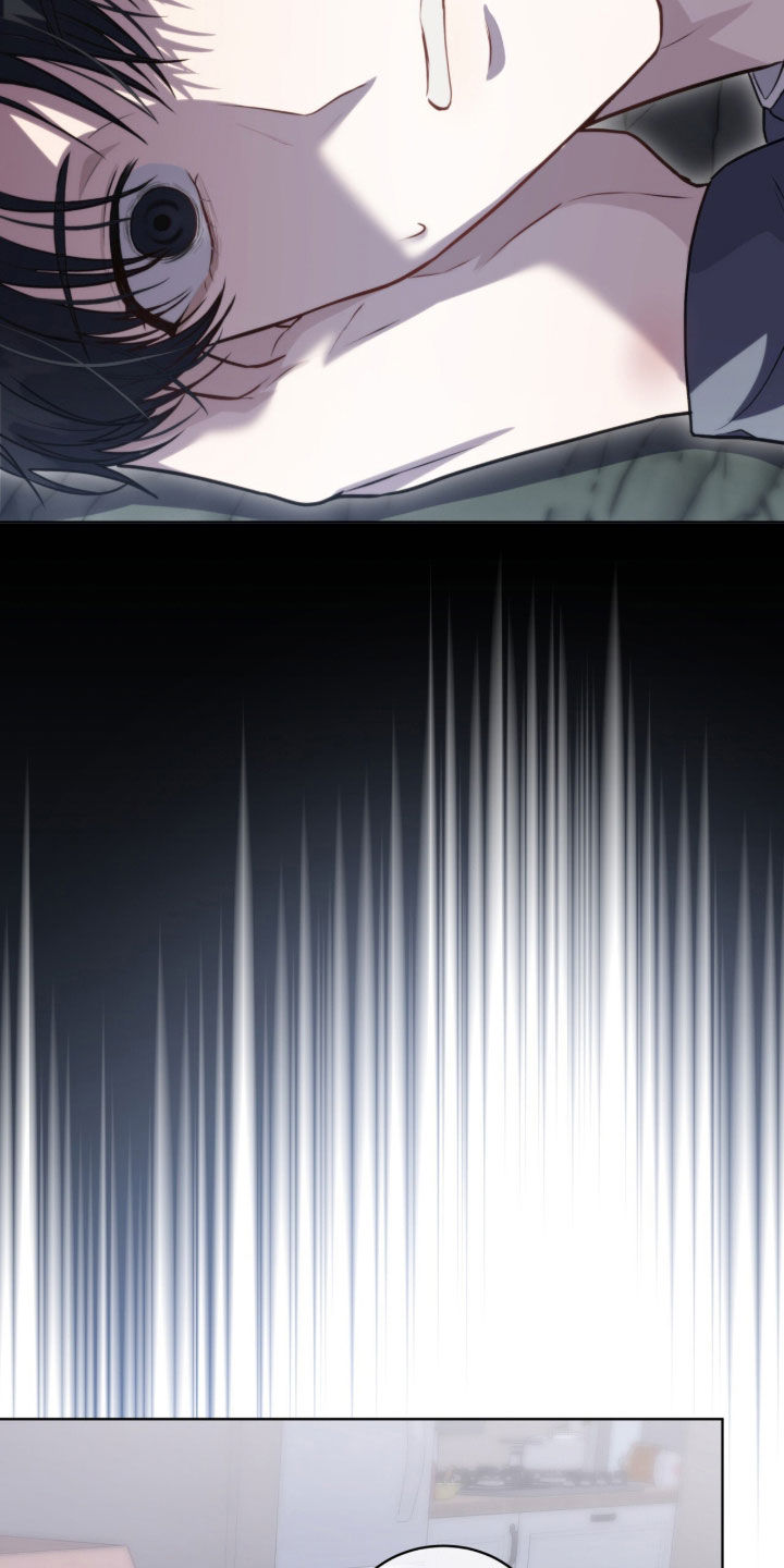 雨中的答案漫画,第19章：不要再来找我2图