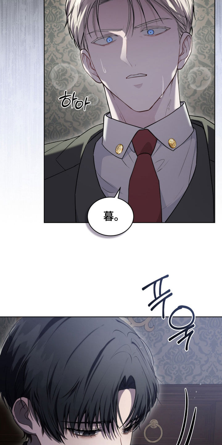 雨中的答案漫画,第25章：差不多得了1图