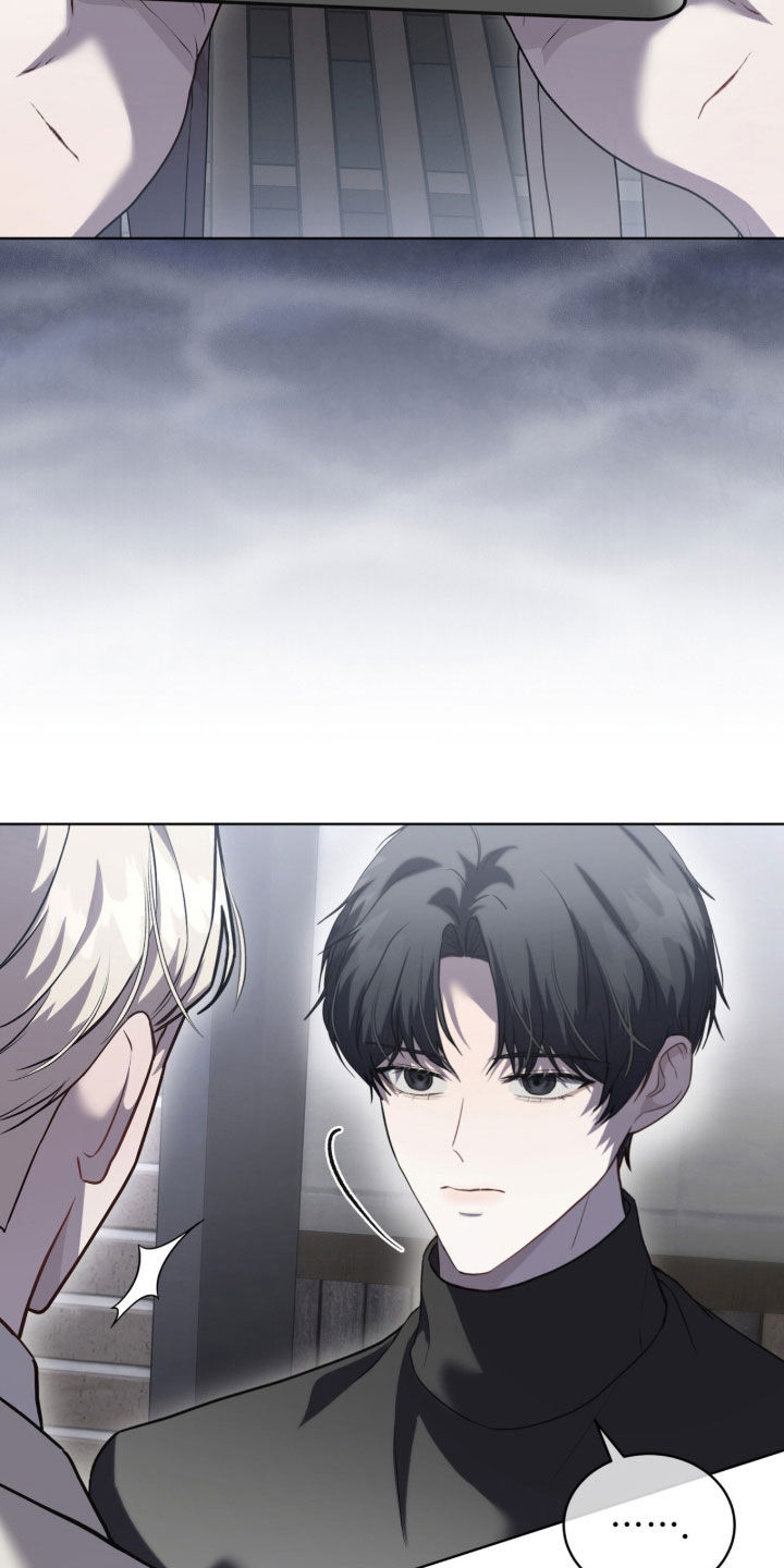 雨中的答案漫画,第21章：先退一步3图