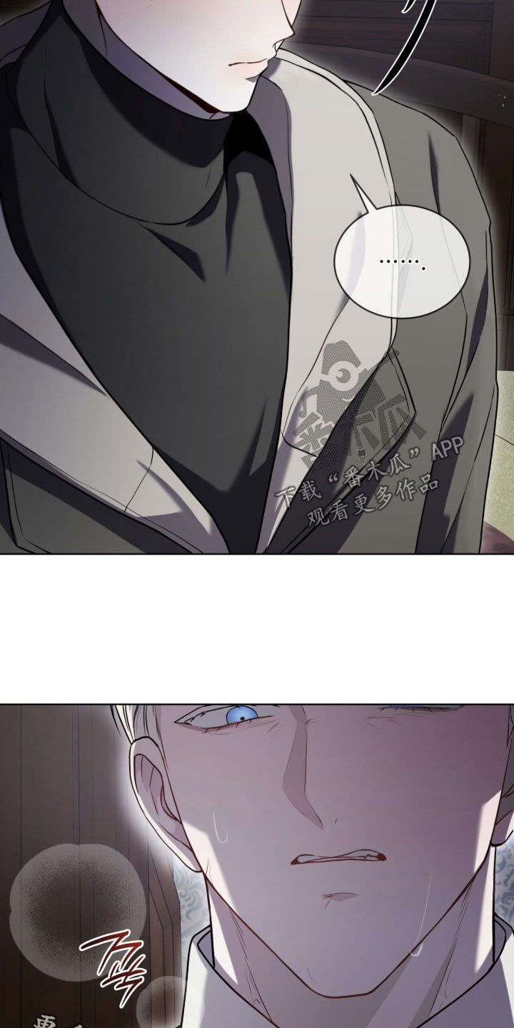 雨中的答案漫画,第25章：差不多得了2图