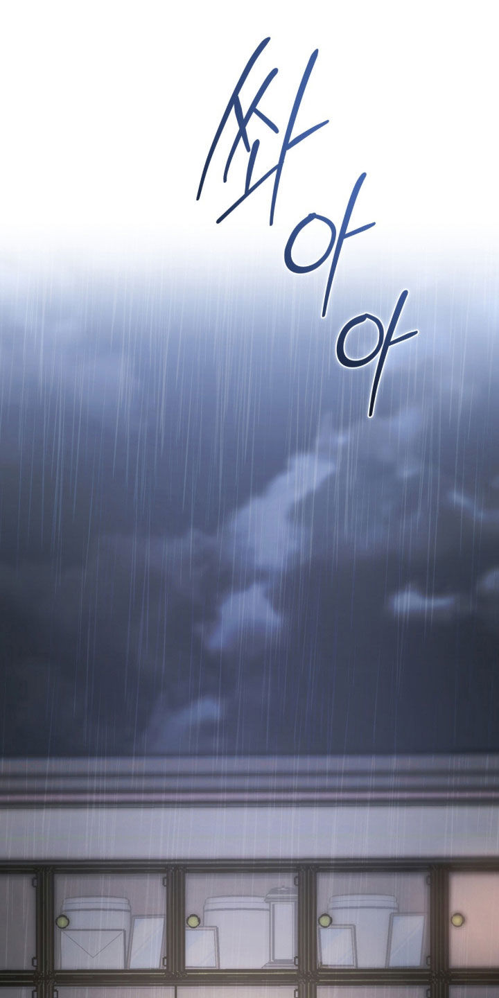 雨中的答案漫画,第18章：从未梦见5图