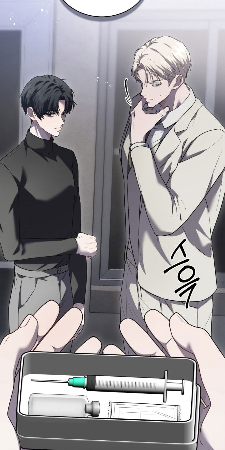 雨中的答案漫画,第21章：先退一步2图
