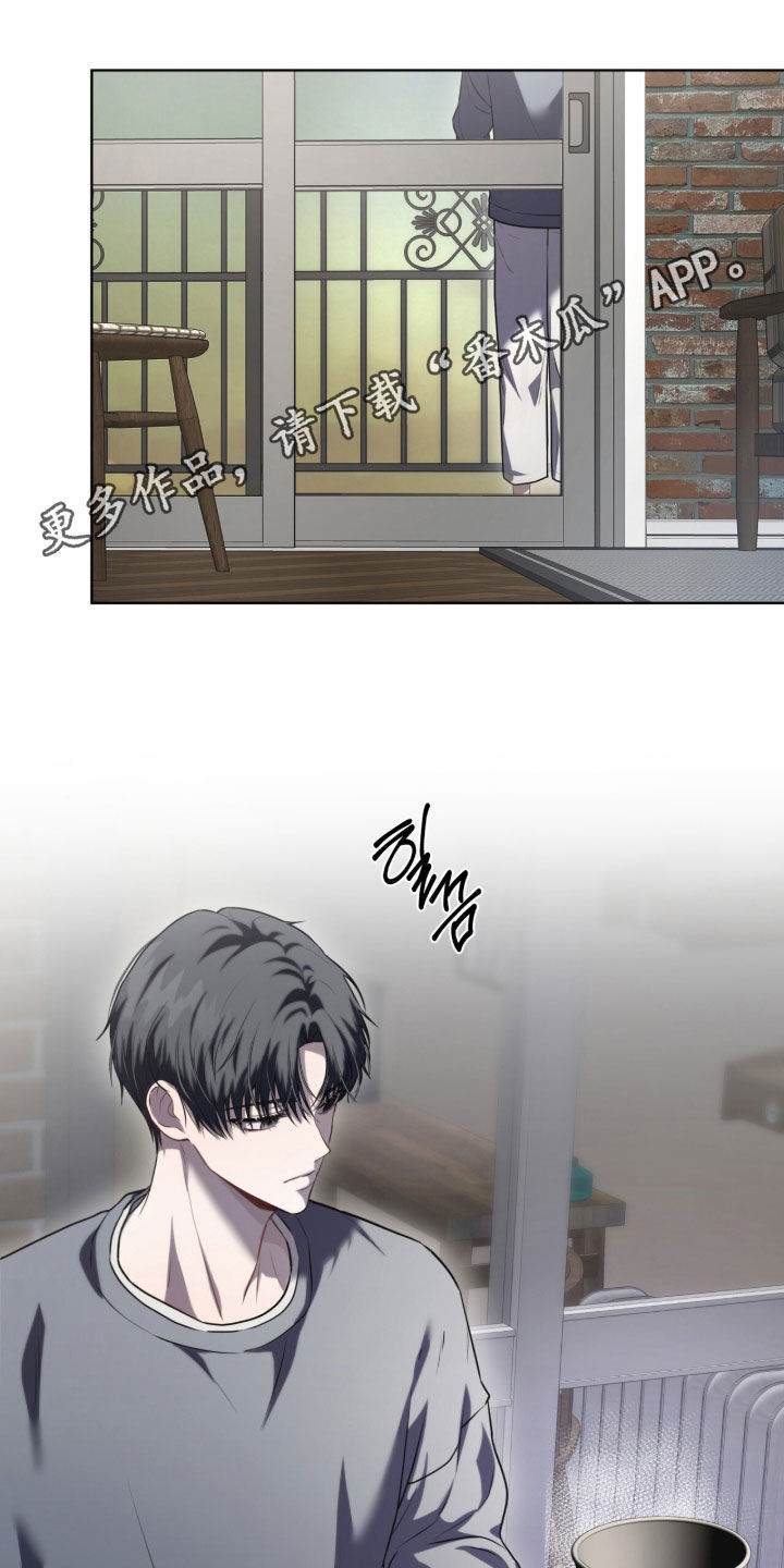 雨中的答案漫画,第18章：从未梦见1图