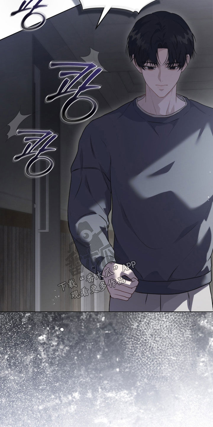雨中的答案漫画,第20章：发疯的边缘4图