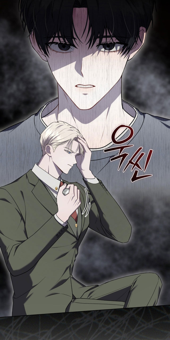雨中的答案漫画,第24章：取款3图
