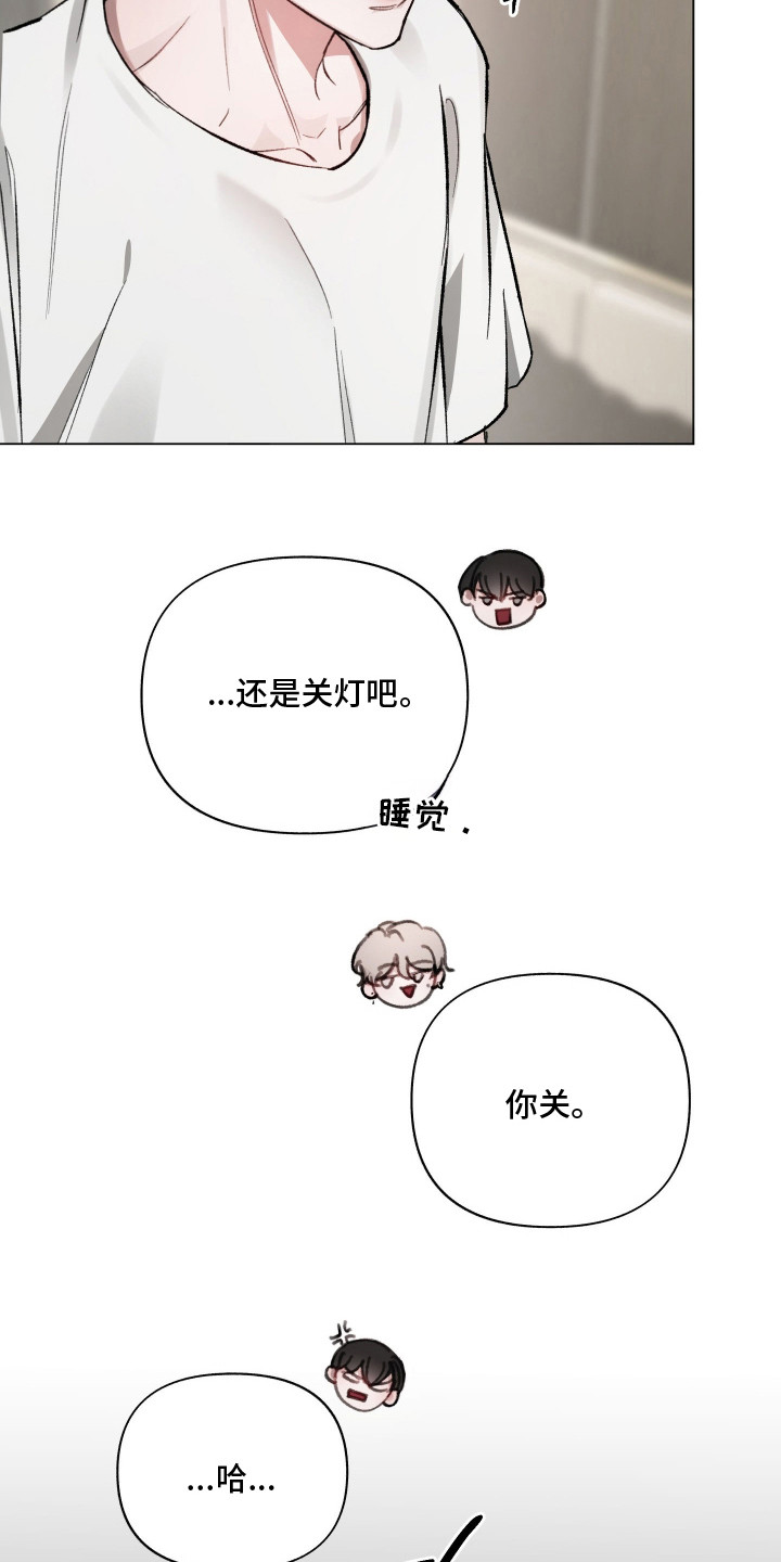第9章：关灯4