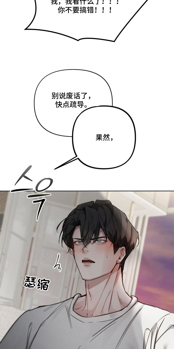 第14章：伤疤0