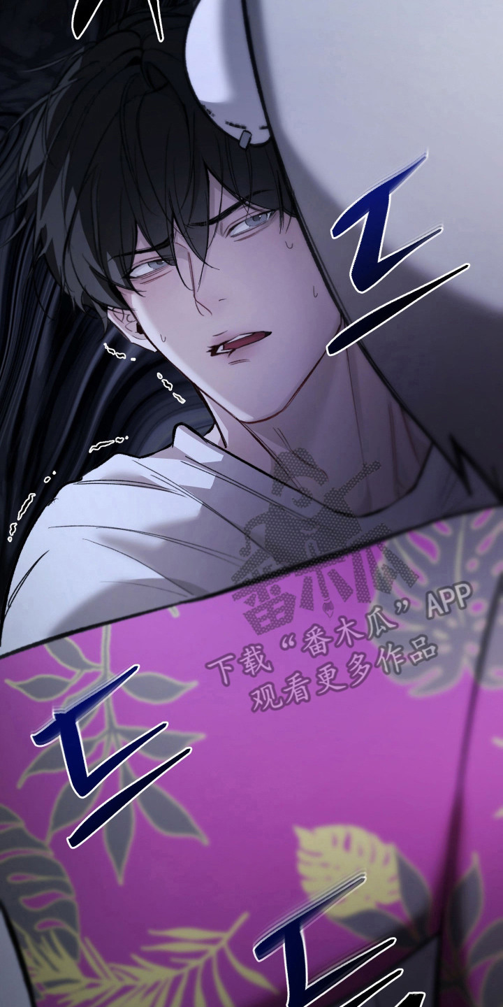 洁癖向导与变态哨兵漫画,第10章：很有趣3图