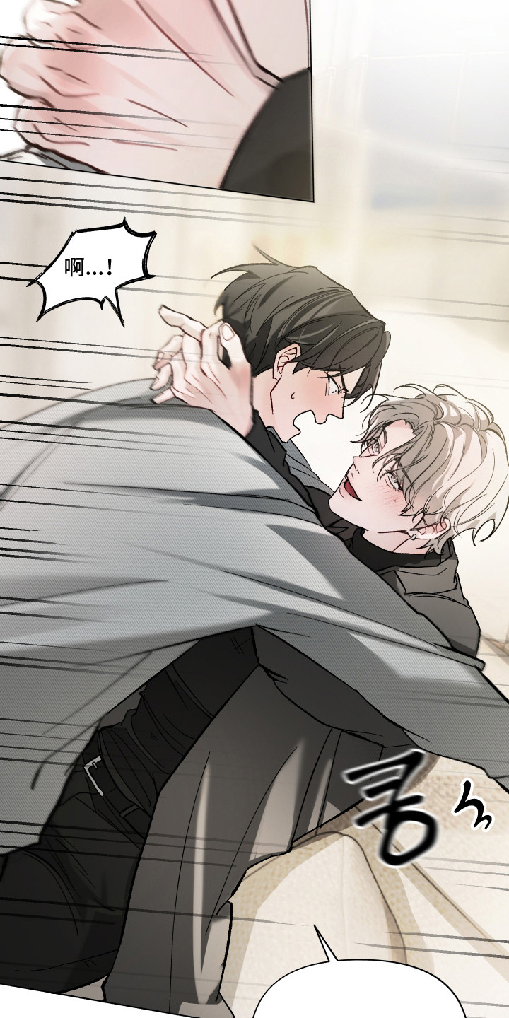 洁癖向导与变态哨兵漫画,第6章：很勾人1图