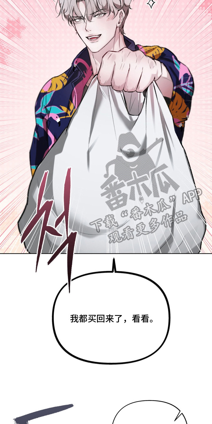 第12章：购物2