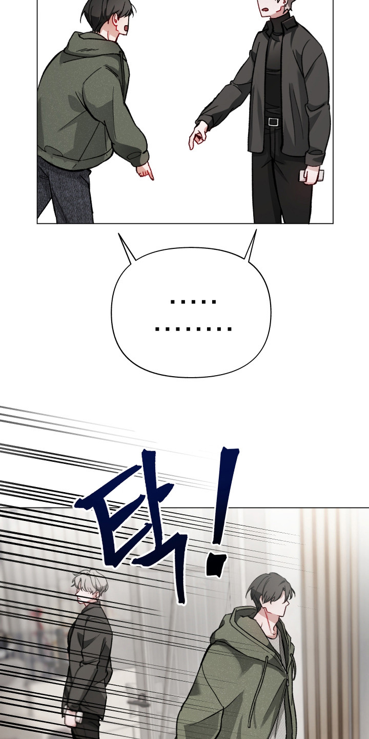 洁癖向导与变态哨兵漫画,第4章：生气4图
