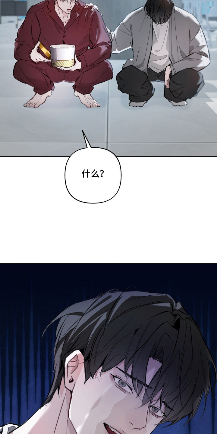 洁癖向导与变态哨兵漫画,第11章：赔偿金1图