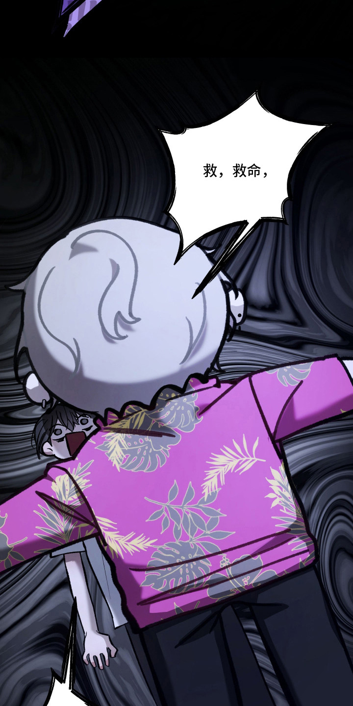 洁癖向导与变态哨兵漫画,第10章：很有趣3图